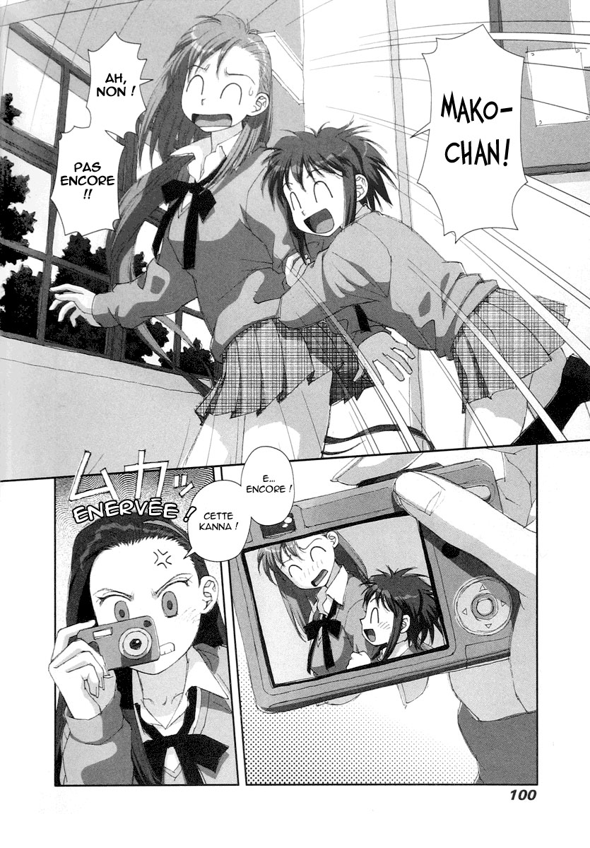 img Boku no Futatsu no Tsubasa 10